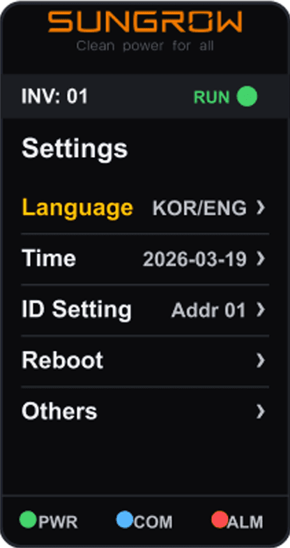 화면 8: 시스템 매개변수 설정 (Settings)